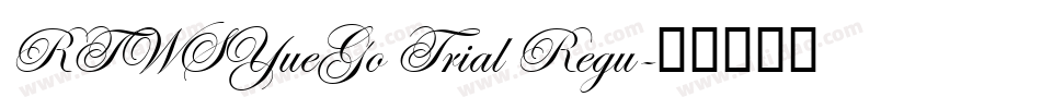 RTWSYueGo Trial Regu字体转换